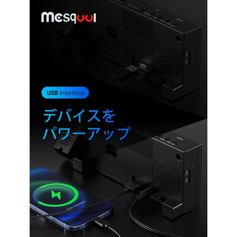 Mesqool Projector Clock Digital Kids AC Adapter Alarm Clock Bedroom