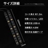 Letics Car LED Strip Light USB Powered Ambient Light Foot