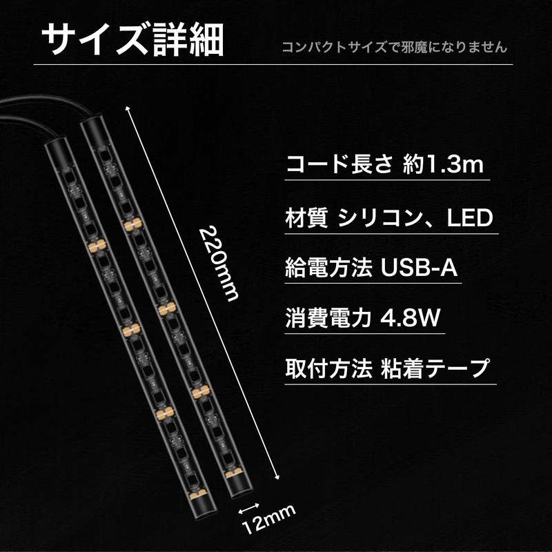 Letics Car LED Strip Light USB Powered Ambient Light Foot