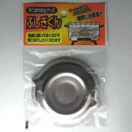 Echo Metal 0321-086 Fushigi-kun (Prevents Boiling Spills)