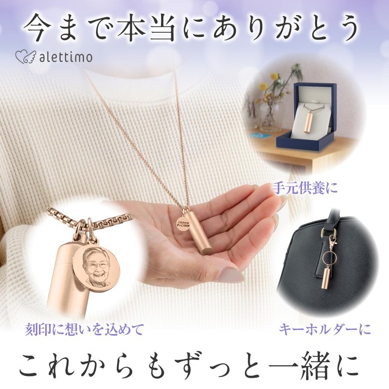 alettimo Ashes Pendant, Double Waterproof, Includes Engraved Charm, Includes Key