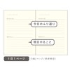 Daigo R2270 Night & Cafe au Lait and Diary (Cafe