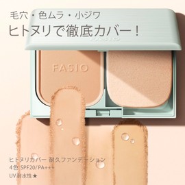 FASIO Sunburi Cover, Endurance Foundation, 205, Light Pink Ochre, 0.4 oz (10 g), SPF20 PA+++, Waterproof, Powder Foundation, Powder, High Cover, Anti-Collapse, Anti-Gloss