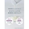 SESELA Pure Bath Essence (Herbs) Relax, Clean, Bath Salt, 0.7