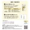 Sasagawa 27-5516 Celebration Bag, Gold Seal Taka Seal, Japanese Style,