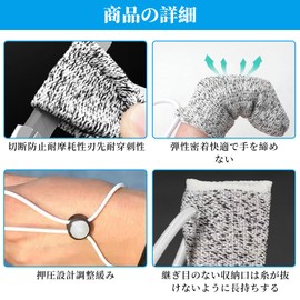 Finger Protector Fishing Gloves [Set of 2] Anti-slip Fishing Gloves Fishing Gloves Fishing Sack Breathable Wear-Resistant Anti-Slip Adjustable Casting Single Finger Gloves for Outdoor Fishing Cutting