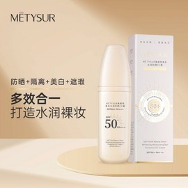 [Overseas] Goodal Sun Cream May Tishmi White Hydration Sunscreen CC Cream Spf50+Pa+++ Refreshing and sticky 30g/White moisture UV protection CC Cream Spf50+Pa+++ 3ea