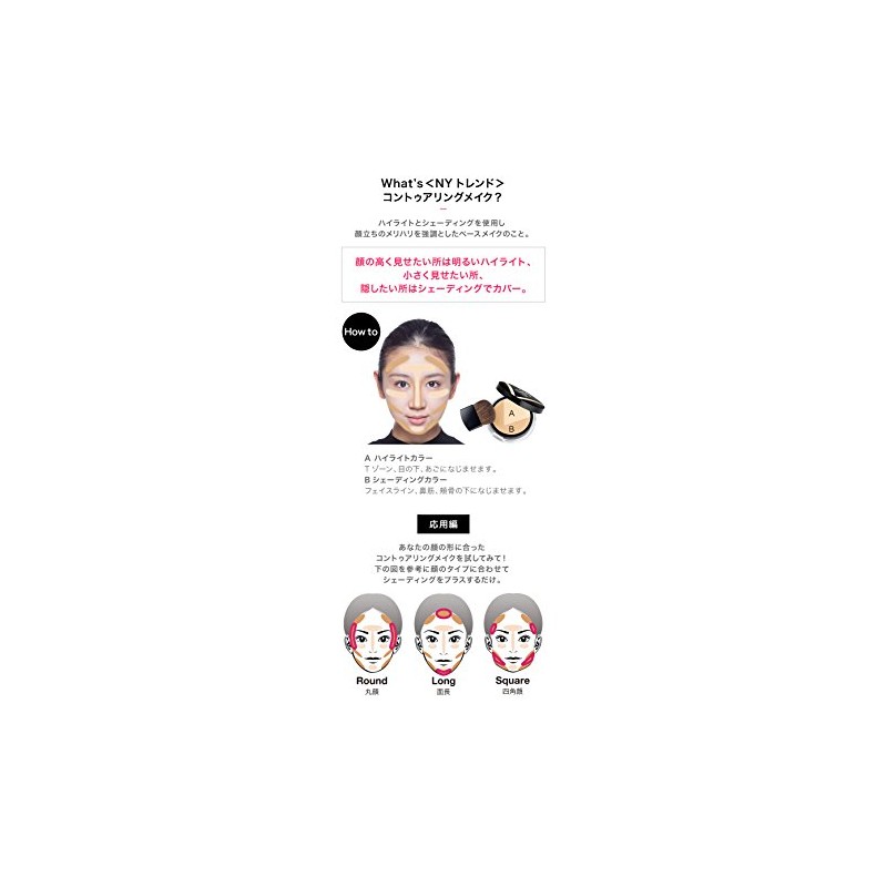Maybelline Face Powder Face Studio V Face Duo Powder 02