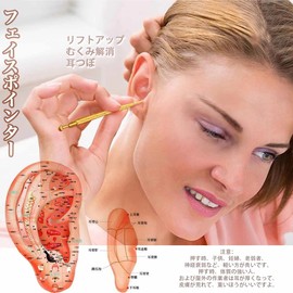 Abacad Face Massager, Spring Type, Ear Urn Stick, Press Point, Knock Type, Spring Bar, Pressure Point Pushing Rod, Massage Stick, Face, Ear, Pointer, Round Tip, Myofascial Release, Massage Supplies