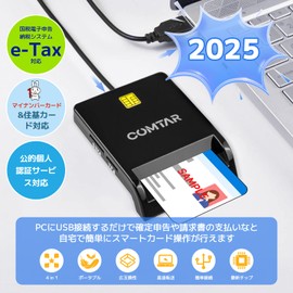 COMTAR 2025 New IC Card Reader, Supports My Number Cards, USB A & Type-C Contact Type, SD Card Reader, NFC Reader, USB Card Reader, Electronic National Tax Declaration, Tax Compatible, Fast Data