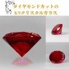 Shantia Crystal Quartz Diamond Cut 60mm Paperweight High Quality Sparkle
