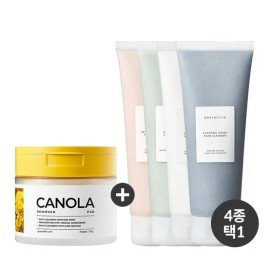 Graymelin Home And Kitchen Product Set 150ml for daily use and gifting, practical imported Korean Graymelin Import, Home and Use, Everyday Use, Travel, Home or Gift