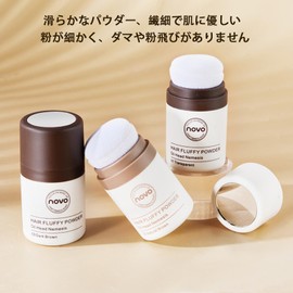 Gevlonecirly ポンポン ボリュームアップ 頭皮ファンデーション パウダー マエガミリセットパウダー 前髪用お直しパウダー スティックタイプ 皮脂吸着 テカリ防止 前髪清掃 8.5g ふんわりパウダー (02-ブラウン)