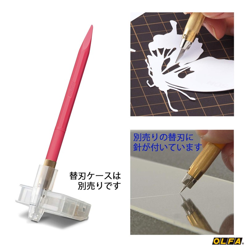 オルファ(OLFA) カッター デザイナーズナイフ 細工 ピンク 216BSP