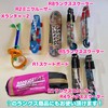 Carrying Bag, Black, Rangs Japan (RANGS)