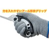 Tajima Smart Saw 150, Circular Grinding, Blade Length: 5.9 inches