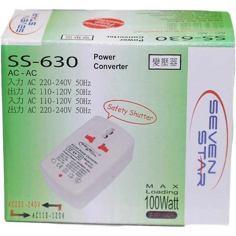 Seven Star 100-Watt Universal Travel Voltage Power Converter