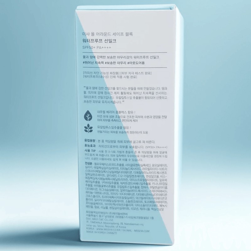 Missha All Around Safe Block Sunmilk 70ml Waterproof Sunmilk 70ml