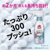 Toilet Magic Rin Clean Foam Pack with No Scrubbing Bubbles,