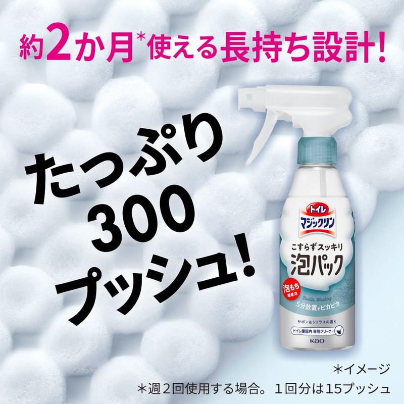 Toilet Magic Rin Clean Foam Pack with No Scrubbing Bubbles,