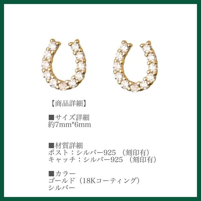 Silver 925 Earrings, 18K Coating, Hypoallergenic, U-Shaped Horseshoe, CZ Diamond,