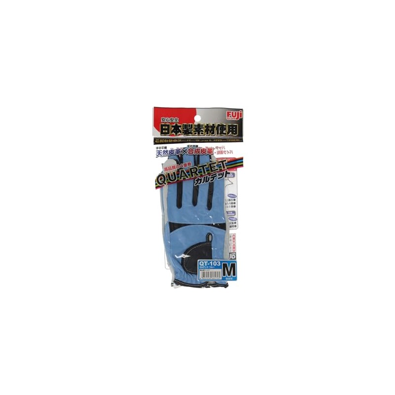Fuji Glove QT-103 FGC Quartet Blue M