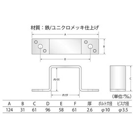 High Logic F-759 Square Band Stopper 2.4 in (60 mm) Square