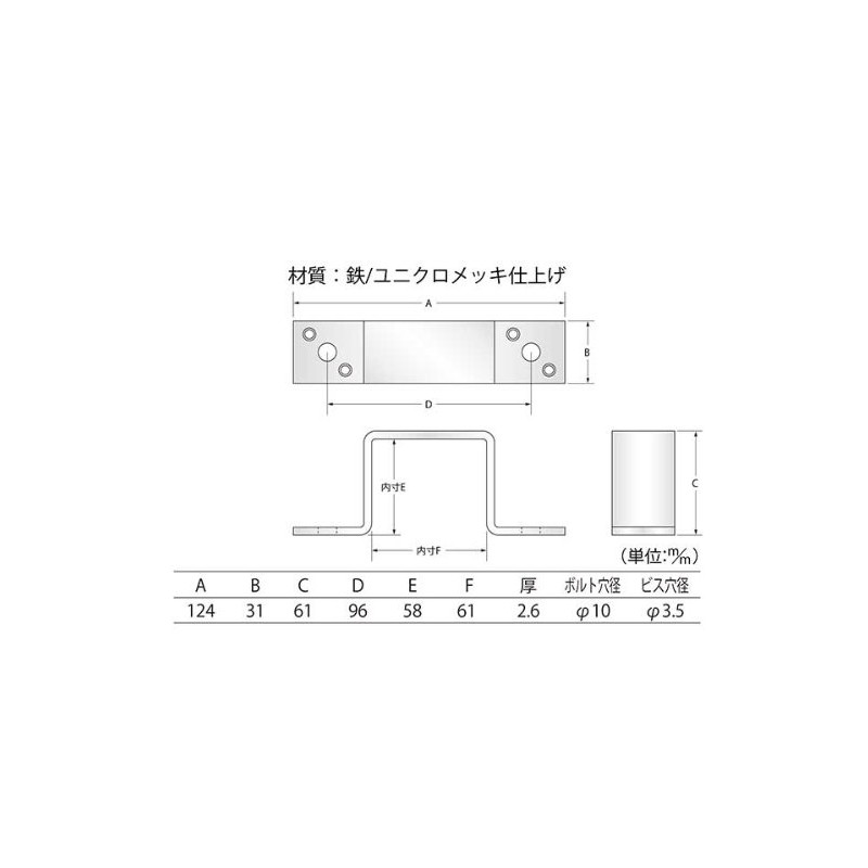 High Logic F-759 Square Band Stopper 2.4 in (60 mm)