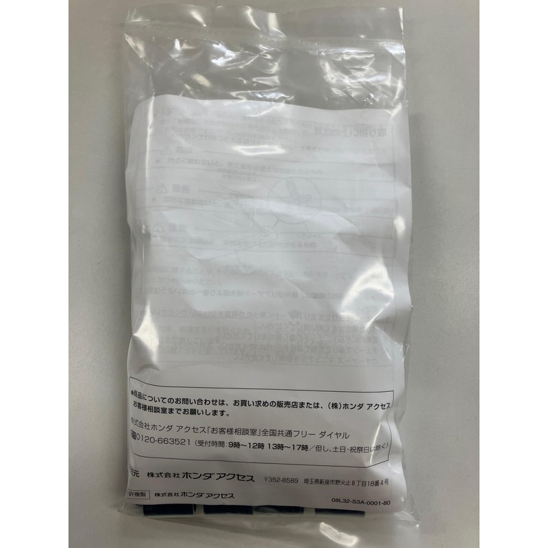 Honda Genuine Parts ACTY TRUCK Active Truck [HA8 HA9] Tailgate