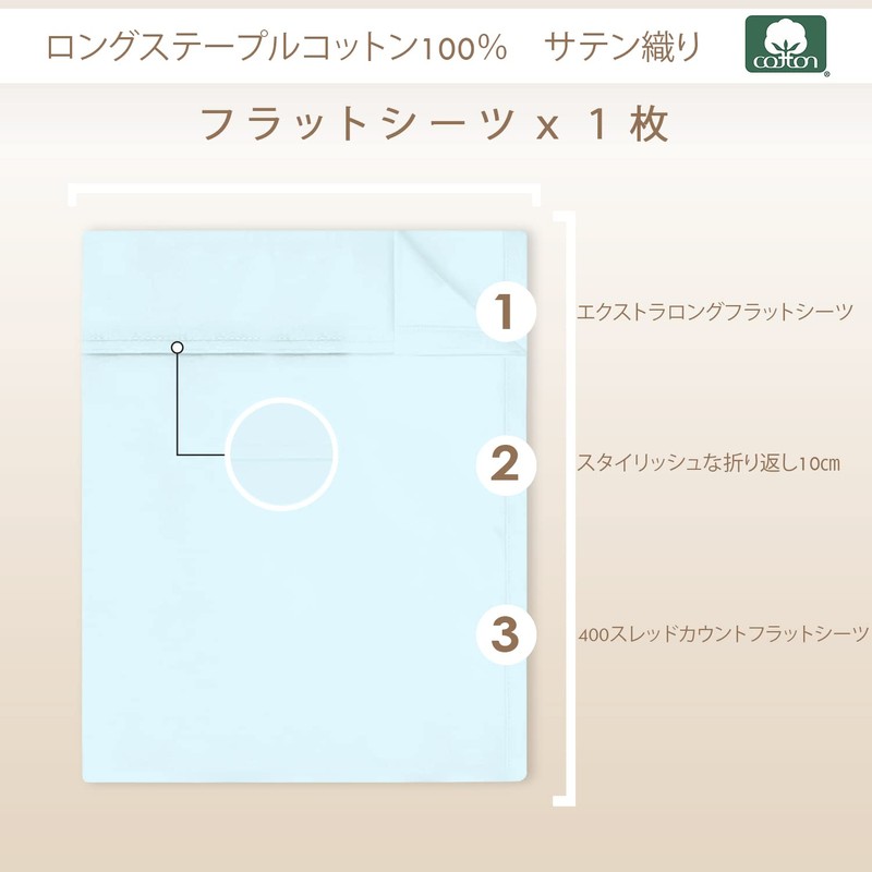 Pizuna 400 Thread Count Cotton Flat Sheet - (Single) 100%