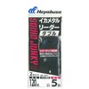 Hayabusa SR437 Ika Metal Leader Double Short, Stealth Black