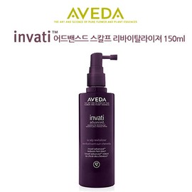 AVEDA [AVEDA]아베다 인바티 어드밴스드 스칼프 리바이탈라이져 150ml [AVEDA] Aveda Invati Advanced Scalp Revitalizer 150ml [Scalp Revitalizer 150ml]