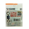 ささめ針(SASAME) 道具屋極小スイベル ゴールドアイ PA254 14号
