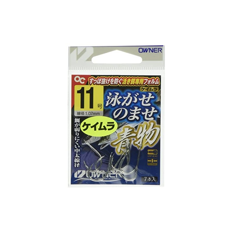 OWNER (Owner) Rose, Swimming Nosei Blue Item No. 11