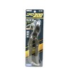 Nishigaki pruning shears professional 200N-202 N-202