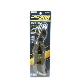 Nishigaki pruning shears professional 200N-202 N-202