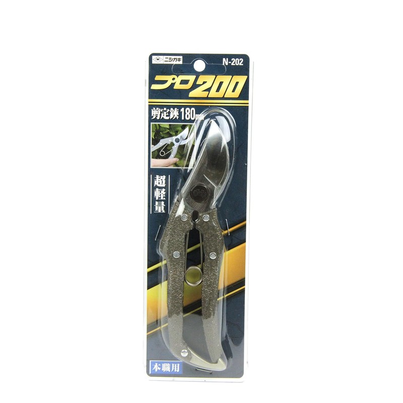 Nishigaki pruning shears professional 200N-202 N-202