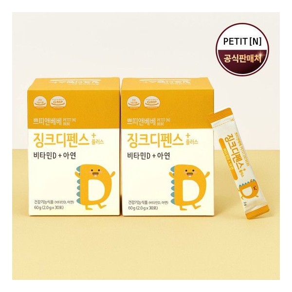 Petit &amp; Bebe Zinc Defense Plus 2 Month Baby Zinc