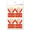 Sasagawa Luggage Tag Seals, Handling Precautions, 200 Pieces, 25-310