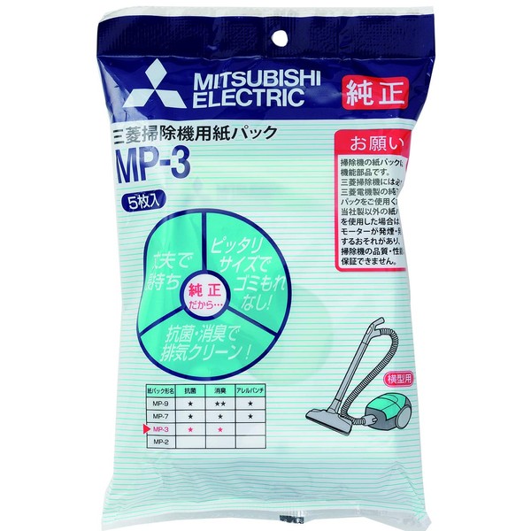 [Genuine] Mitsubishi Electric Mitsubishi Vacuum Cleaner Paper Pack Filter (5 pieces) MP-3, Antibacterial, Deodorizing