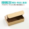 Earth Cardboard ID0139 60 Size, Set of 5, Invoice Size,
