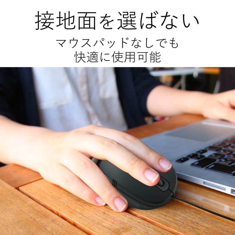 エレコム 有線マウス BlueLED 3ボタン Mサイズ 1.0mケーブル ブラック M-BL17UBBK