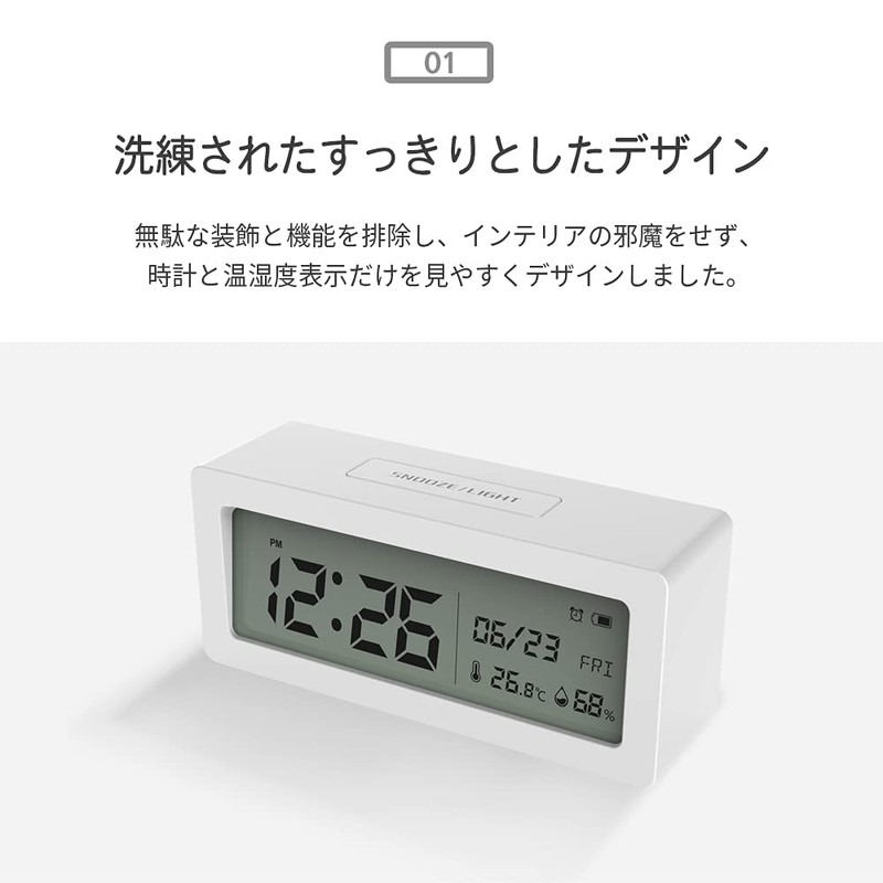 HuBDIC (HT-6) Alarm Clock with Thermo-Hygrometer (Temperature & Humidity Date