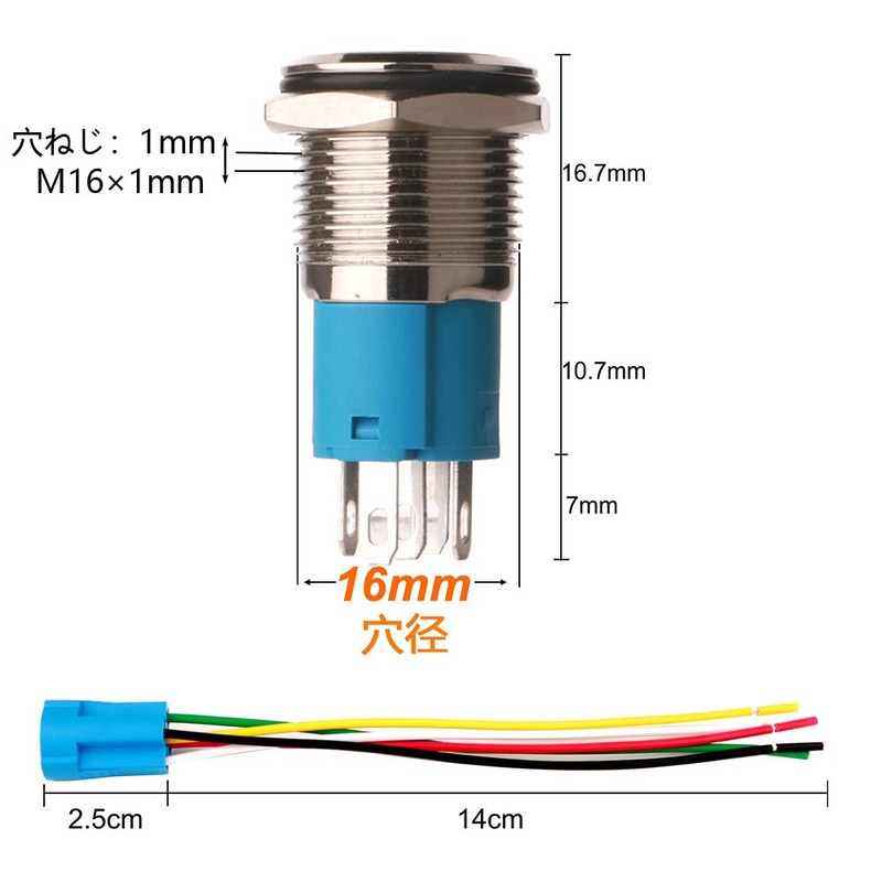 Kiligen 12V-24V/5A 16mm Pre-Wired Momentary Speaker Horn Push Button Waterproof