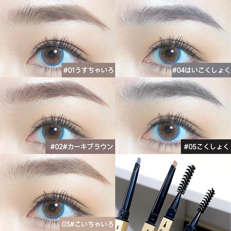 aopoka Eyebrow Pencil, Extra Fine Eyebrow Pencil, Eyebrow, Waterproof, Natural