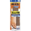 Odoeater Anti-stuffiness Smooth Mesh Insole, One Size Fits Most, 7.9
