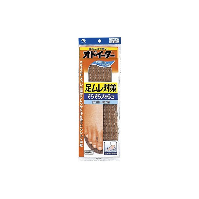 Odoeater Anti-stuffiness Smooth Mesh Insole, One Size Fits Most, 7.9