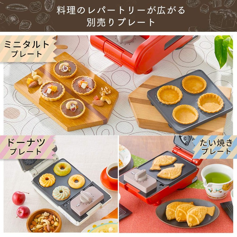 Iris Ohyama IMS-5FP Hot Sandwich Maker, Single Size Taiyaki Dish,