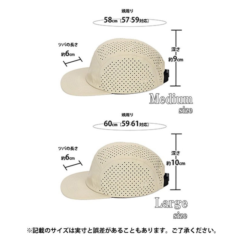 Laquest Mesh Jet Cap, Camp Cap, Simple, Five Panel, Shallow,