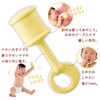 People Rice Toys Special 4-Piece Set